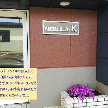 Nebula K Hotell Kumagaya Eksteriør bilde