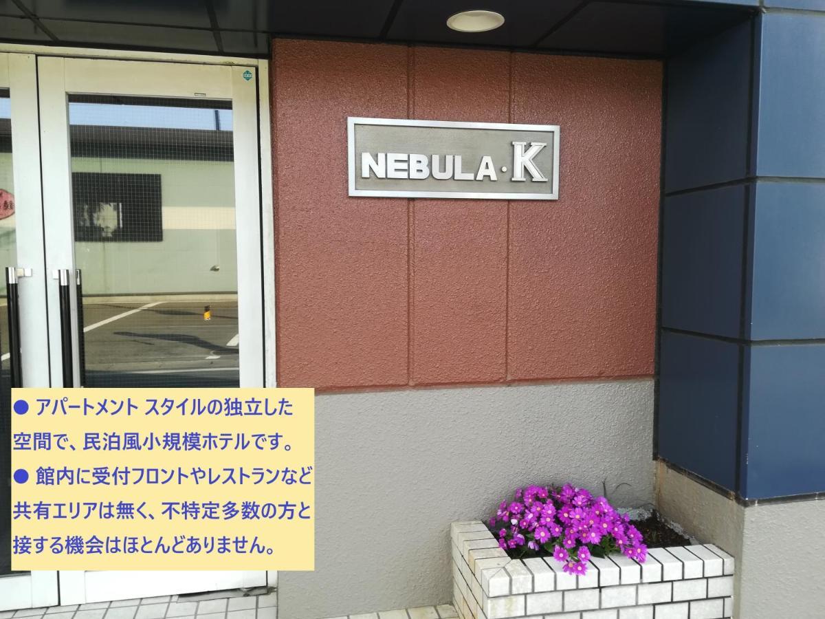 Nebula K Hotell Kumagaya Eksteriør bilde