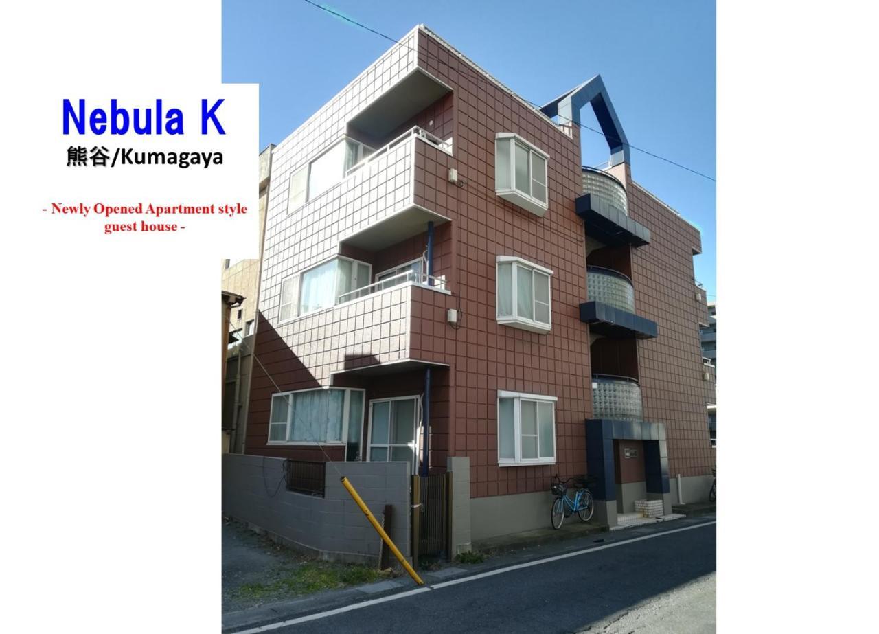 Nebula K Hotell Kumagaya Eksteriør bilde